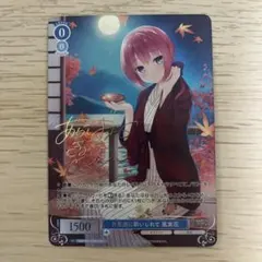 2026年最新】ヴァイ pr+の人気アイテム - メルカリ