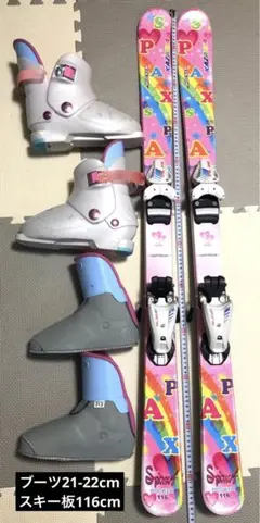 2026年最新】スキー ブーツ hartの人気アイテム - メルカリ