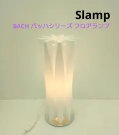 2026年最新】SLAMPの人気アイテム - メルカリ