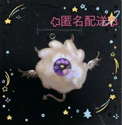 2026年最新】バロックパール おばけの人気アイテム - メルカリ