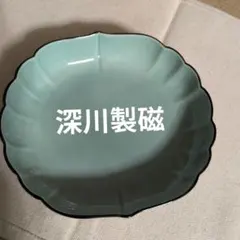 2026年最新】深川製磁 青磁 菊割の人気アイテム - メルカリ