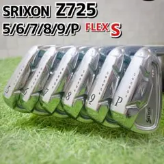 2026年最新】スリクソン Z725 アイアン 6本セットの人気アイテム