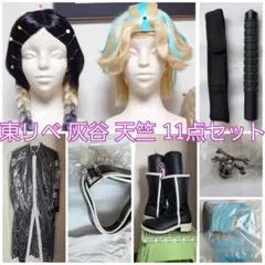 2026年最新】灰谷竜胆コスプレの人気アイテム - メルカリ