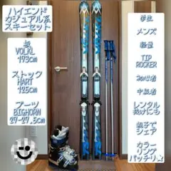 2026年最新】VOLKL PLATINUMの人気アイテム - メルカリ