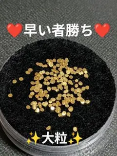 2026年最新】土肥金山 砂金の人気アイテム - メルカリ