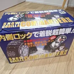 2026年最新】チェーン CX20の人気アイテム - メルカリ