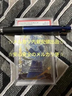 2026年最新】ベジータ チャンピオンシップ psa10の人気アイテム - メルカリ