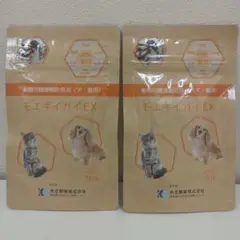 2026年最新】モエギイガイexの人気アイテム - メルカリ