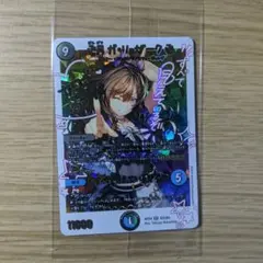 2026年最新】すべて見えているぞの人気アイテム - メルカリ