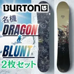 2026年最新】burton ドラゴンの人気アイテム - メルカリ