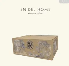 2026年最新】スナイデルホーム 福袋 パジャマの人気アイテム - メルカリ