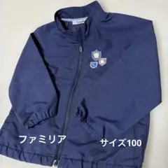 2026年最新】ファミリア ジャケットの人気アイテム - メルカリ