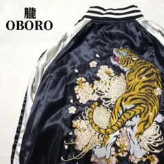 2026年最新】OBORO スカジャンの人気アイテム - メルカリ