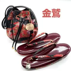 2026年最新】キンワシ草履バッグセットの人気アイテム - メルカリ