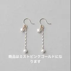 2026年最新】ete ピアスの人気アイテム - メルカリ