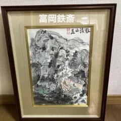 2026年最新】Mocha 版画の人気アイテム - メルカリ