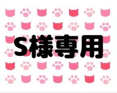 2026年最新】tady&king バングル アラベスクの人気アイテム - メルカリ