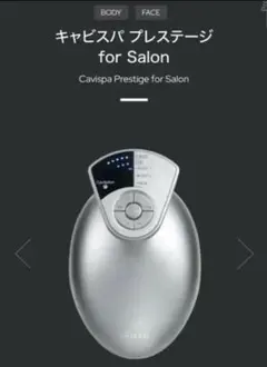 2026年最新】キャビスパ プレステージの人気アイテム - メルカリ