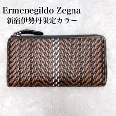 2026年最新】ゼニア ZEGNA 財布の人気アイテム - メルカリ