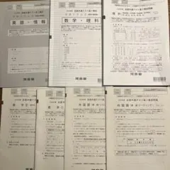 2026年最新】全統共通テスト高2模試の人気アイテム - メルカリ