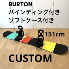 2026年最新】burton custom 151の人気アイテム - メルカリ