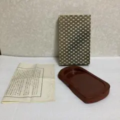 2026年最新】紫雲石硯の人気アイテム - メルカリ