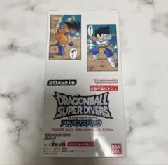 2026年最新】ドラゴンボールカードゲーム未開封ボックスの人気アイテム