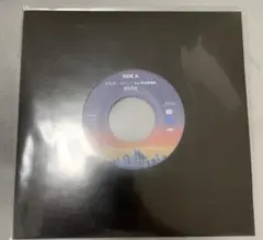 2026年最新】夜を使いはたして レコードの人気アイテム - メルカリ