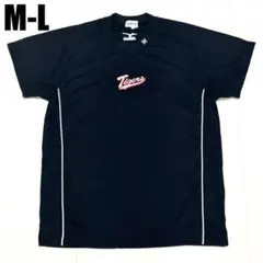 2026年最新】阪神 ユニフォーム 黒の人気アイテム - メルカリ