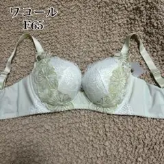 2026年最新】ワコールラゼの人気アイテム - メルカリ