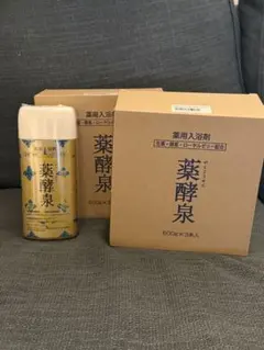 2026年最新】薬酵泉 3本の人気アイテム - メルカリ