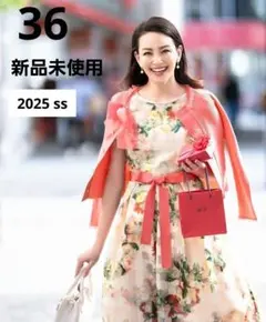 2026年最新】エムズグレイシー カタログの人気アイテム - メルカリ