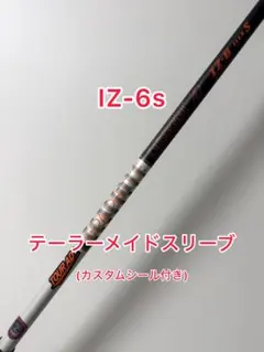 2026年最新】tour ad iz 6sの人気アイテム - メルカリ