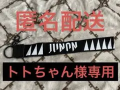 2026年最新】be:first ジュノン ハンドストラップの人気アイテム