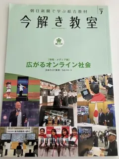 2026年最新】今解き教室の人気アイテム - メルカリ