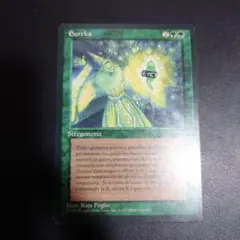 2026年最新】Eureka mtgの人気アイテム - メルカリ