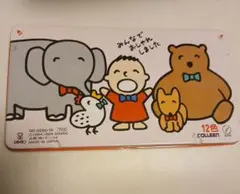 2026年最新】昭和レトロたあ坊の人気アイテム - メルカリ