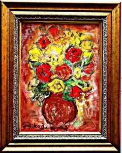 2026年最新】大澤扶二子の人気アイテム - メルカリ