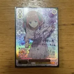 2026年最新】ヴァイス 二乃 sspの人気アイテム - メルカリ