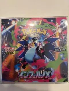 2026年最新】インフェルノX BOXの人気アイテム - メルカリ