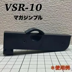 2026年最新】vsr カスタムの人気アイテム - メルカリ