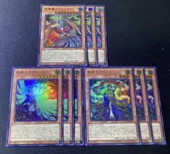 2026年最新】絢嵐豪火フォニクスの人気アイテム - メルカリ