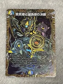 2026年最新】パーフェクトペテンシーの人気アイテム - メルカリ