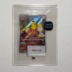 2026年最新】名探偵ピカチュウ promo sv-pプロモカードの人気アイテム