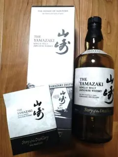 2026年最新】山崎 story of the distillery 2024の人気アイテム - メルカリ