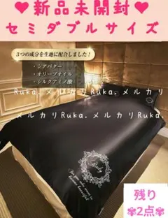 2026年最新】rady ベッドカバーの人気アイテム - メルカリ