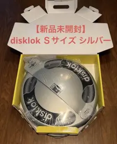 2026年最新】Disklokの人気アイテム - メルカリ