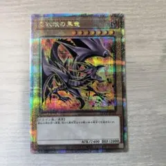 2026年最新】レッドアイズ 25th 絵違いの人気アイテム - メルカリ