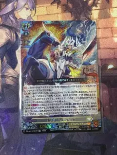 2026年最新】騎士王 アルフレッドの人気アイテム - メルカリ