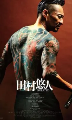 2026年最新】田村悠人の人気アイテム - メルカリ